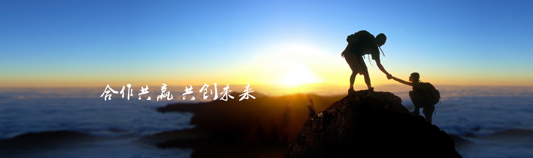 咸陽明月電器設(shè)備有限公司 咸陽明月電器設(shè)備有限公司